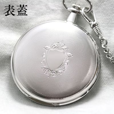 表側 T83.6.508.13 懐中時計