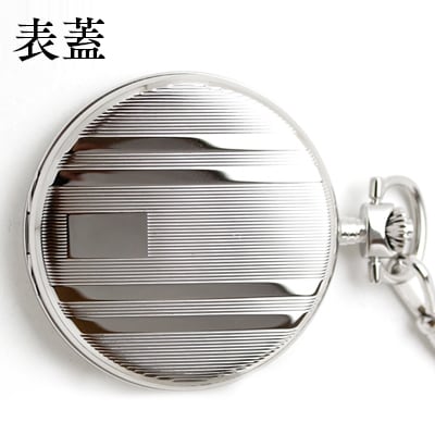 表側 T83.6.553.13 懐中時計