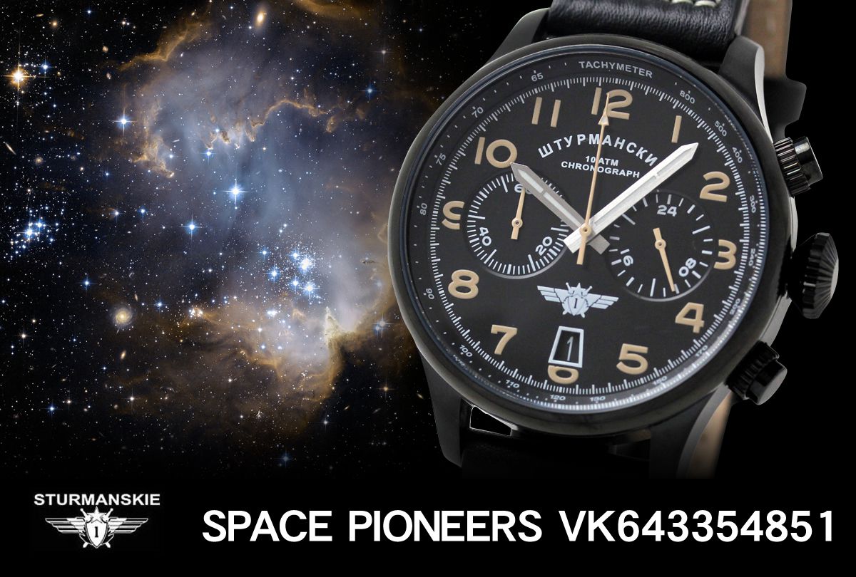 SPACE PIONEERS VK643354851 ロシアブランド シュトルマンスキー腕時計