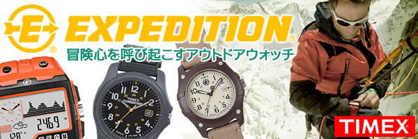 TIMEX　タイメックス　腕時計　エクスペディション