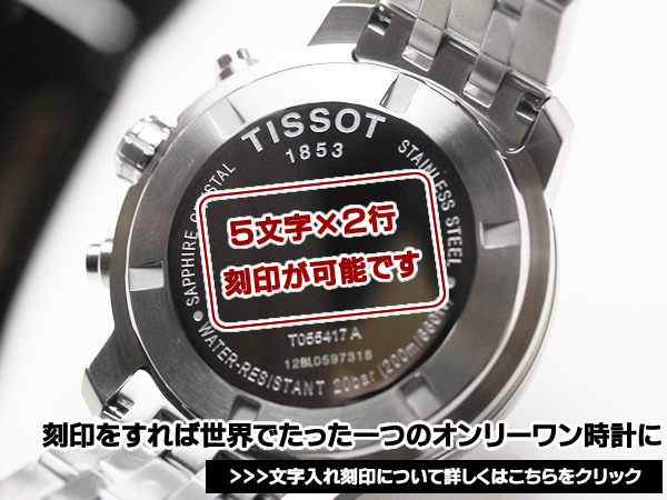 TISSOT ƥ PRS200 ӻ