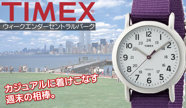 TIMEX　タイメックス　ミッドサイズ ベリー　T2P226
