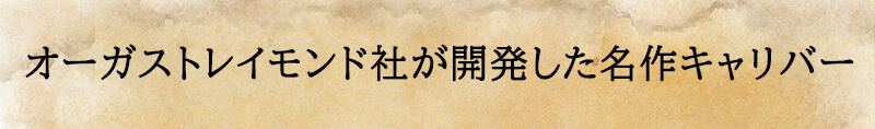 ȥ쥤ɼҤȯ̾Сunitasʥ˥