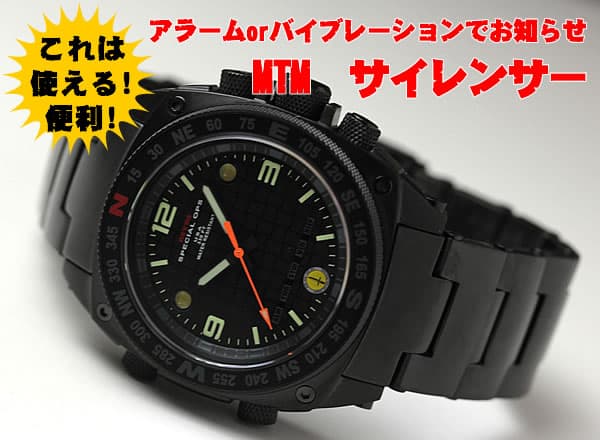 MTM　サイレンサー　腕時計