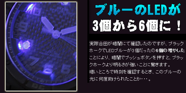 MTMブルーのLEDライト