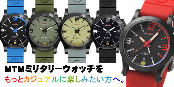 オリス　ORIS　時計　アーティックス