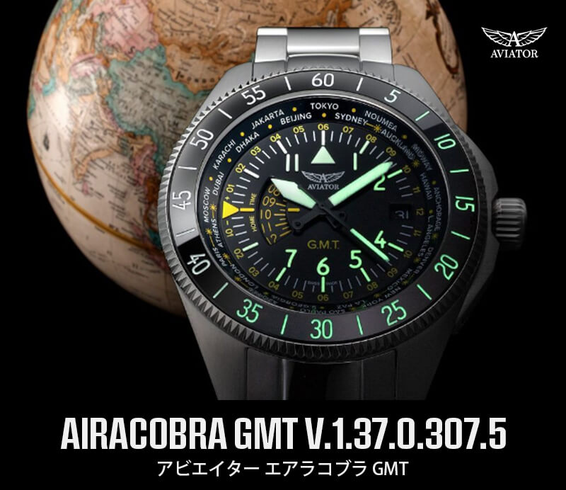 AVIATOR(ӥ) AIRACOBRA(饳֥) GMT ѥåȥå V.1.37.0.307.5ġӻ