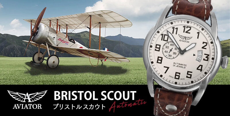 AVIATOR(ӥ) BRISTOL SCOUTʥ֥ꥹȥ ȡ V.3.18.0.161.4 ӻ