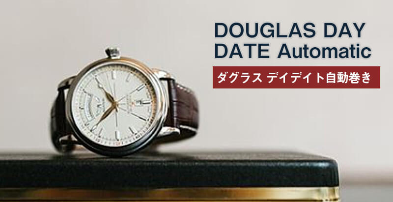 aviator(ӥ)֥ɡӻסѥåȥåӥ饹DC3 douglas-DC3ưӻס