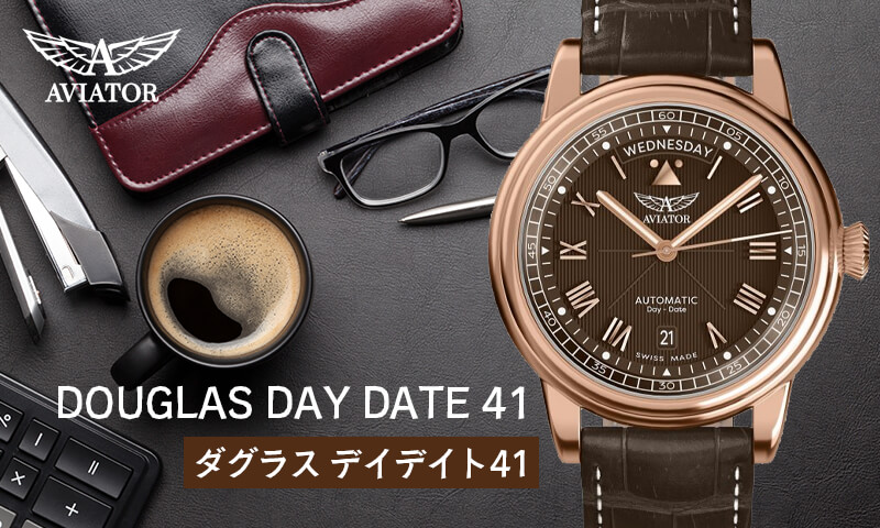 AVIATOR(アビエイター) DOUGLAS(ダグラス) デイデイト 41 自動
