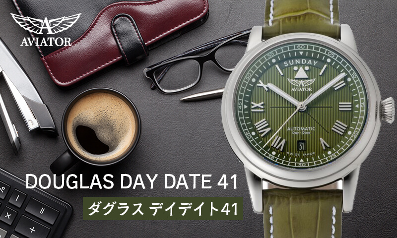 aviator(アビエイター)　スイスブランド　腕時計　パイロットウォッチ　アビエイターダグラスDC3 douglas-DC3 デイデイト41　自動巻き腕時計　
