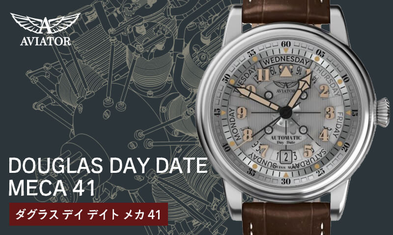 aviator(ӥ)֥ɡӻסѥåȥåӥ饹 douglasᥫ41 ǥǥ41ưӻס
