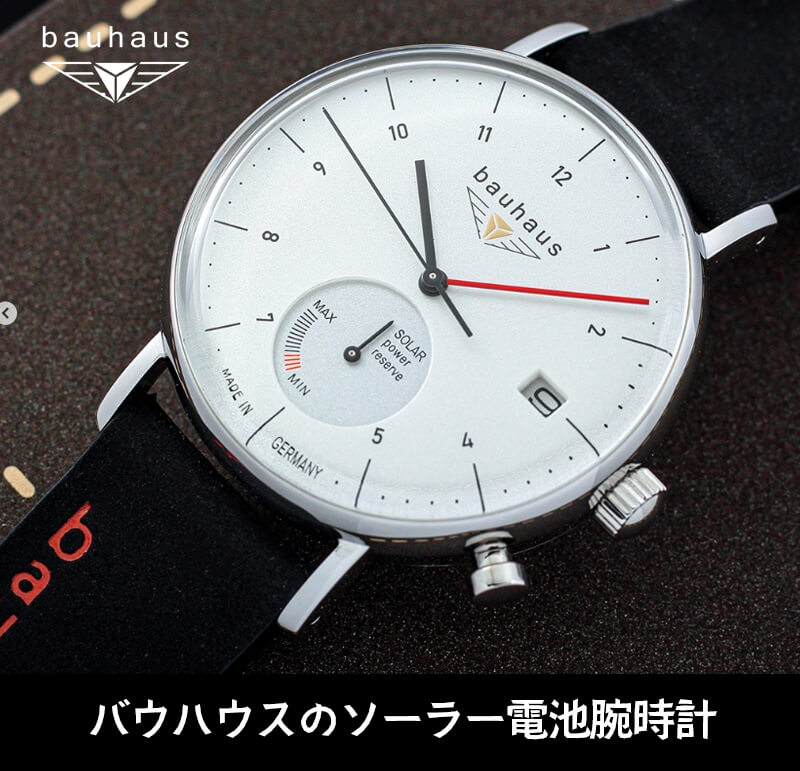 | 時計通販 2112-1SP 腕時計 バウハウス（BAUHAUS）ソーラーパワーリザーブ 正美堂時計店