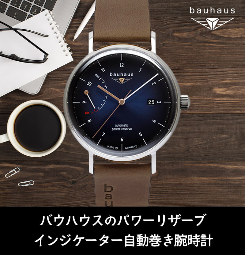 ХϥBAUHAUS˥ѥꥶ֥󥸥 2160-3at ӻ