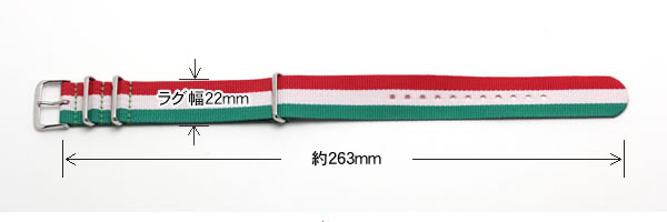 時計ナイロンバンド　NATOベルト　イタリア国旗カラー　22mm　サイズ