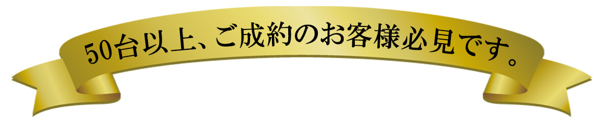 大量での時計ご注文、創立記念品などのお客様必見です。