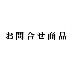 お問い合わせ商品各種
