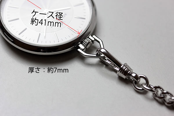 アエロ（AERO）クォーツ式/懐中時計 05822AA02・05822JA01/ペア懐中時計