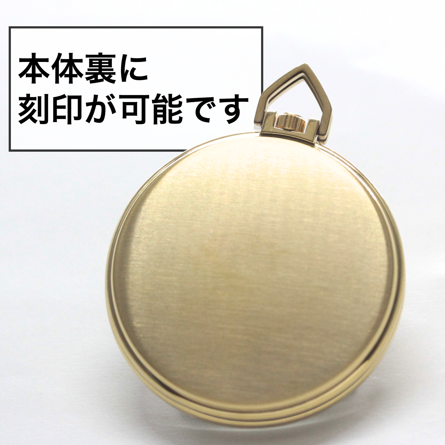 正美堂時計店で刻印が可能です（AERO）/05822JA01/クォーツ式/懐中時計