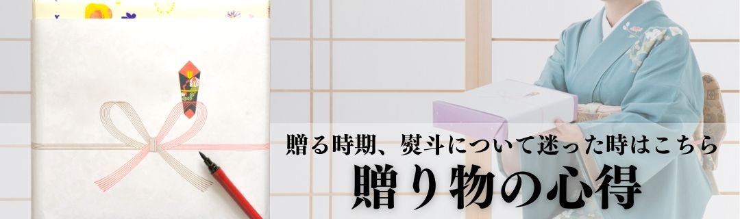 掛け時計・置き時計 – 正美堂時計店