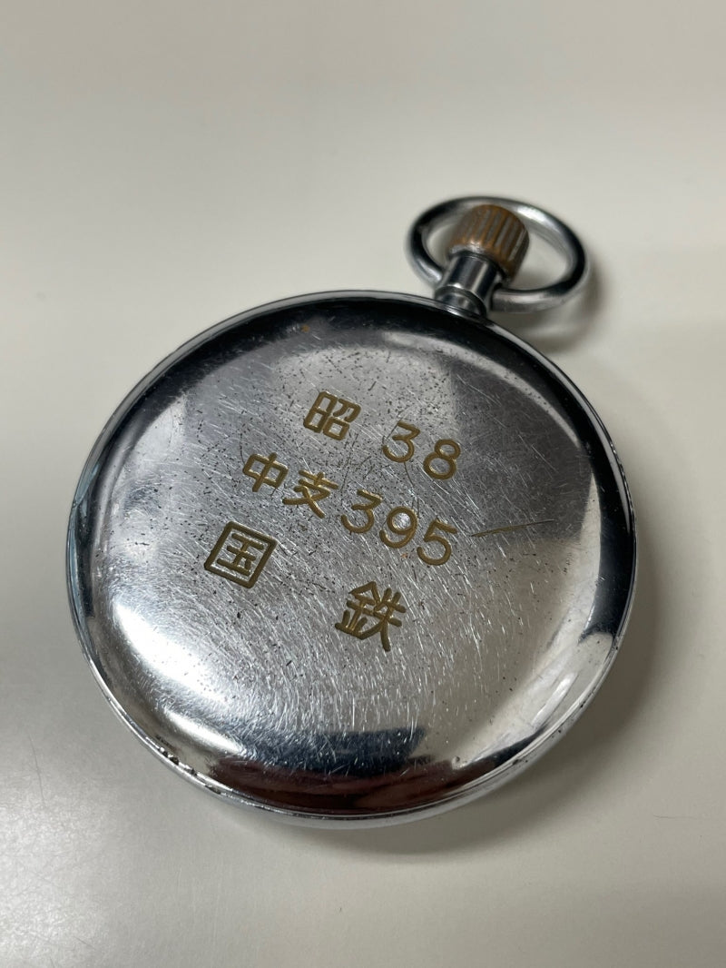 19セイコー プレシジョン 懐中時計 15石 ダイアフレックス