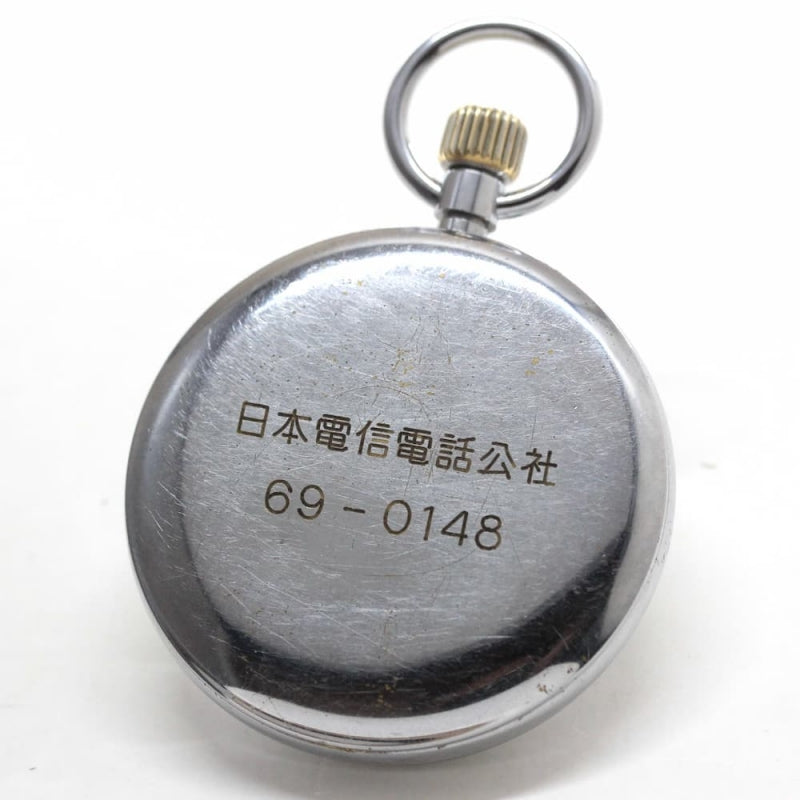 19セイコー鉄道時計/15石/秒針止め機能/絶版時計/オーバーホール済/日本電信電話公社/19seiko-1199