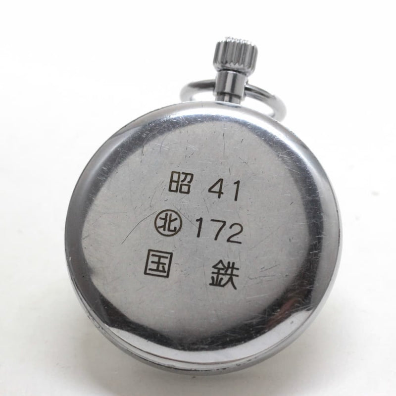 昭和41年の19セイコー鉄道時計/15石/秒針止め機能/絶版時計/19seiko-1223
