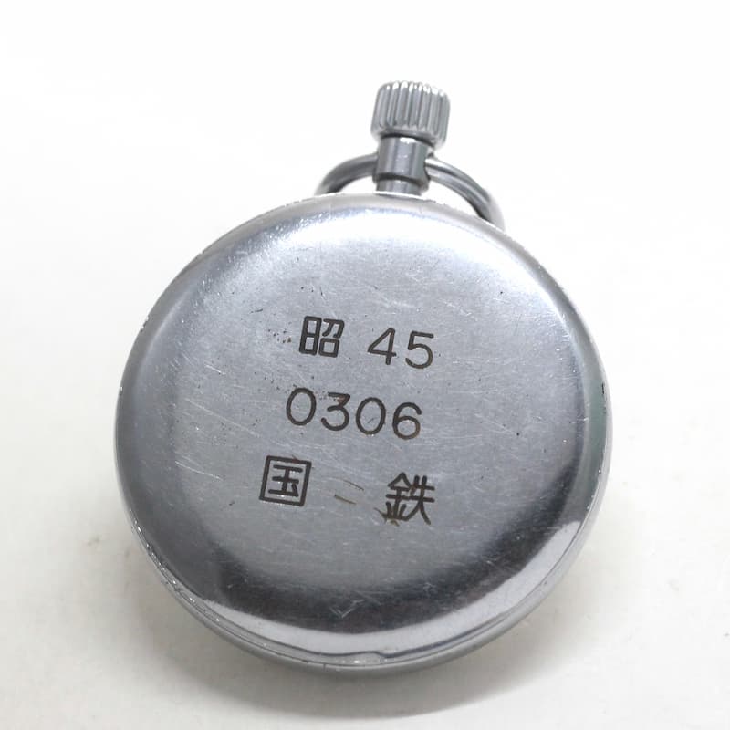 昭和45年の19セイコー鉄道時計/19seiko-1242