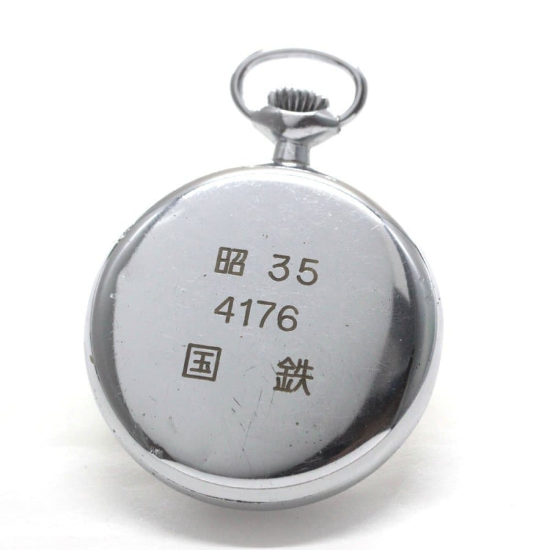 昭和35年の19セイコー鉄道時計/15石/秒針止め機能/絶版時計/19seiko-1251