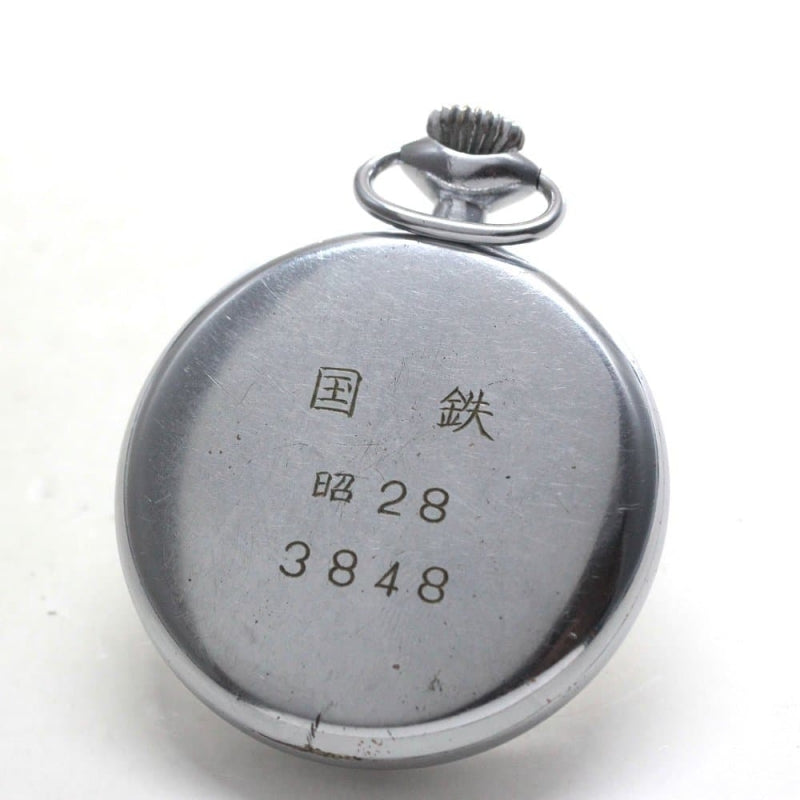 昭和28年の19セイコー鉄道時計/7石/秒針止め機能/絶版時計/19seiko-1252