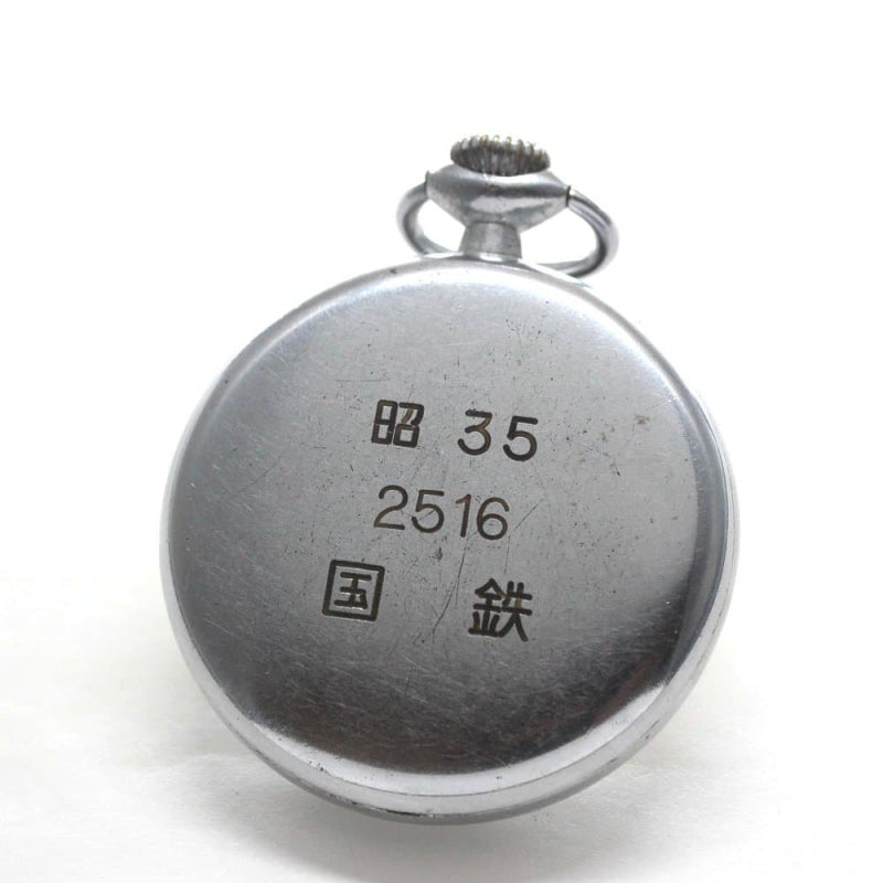 昭和35年の19セイコー鉄道時計/15石/秒針止め機能/絶版時計/19seiko-1254