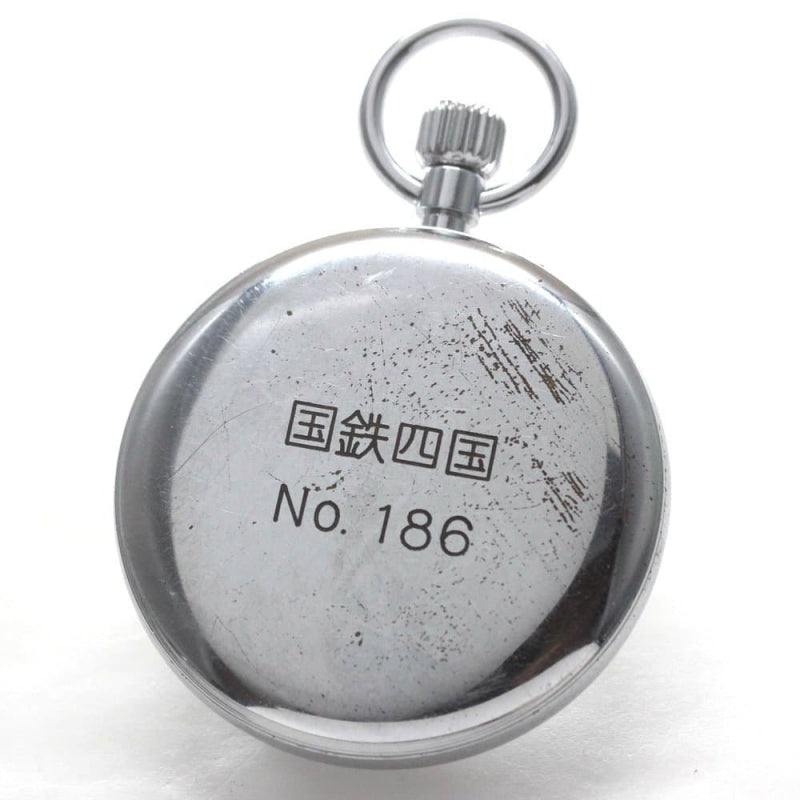 非売品　JR四国　懐中時計　鉄道時計　SEIKO　H2-15 非売品 JR四国 懐中時計 鉄道時計 SEIKO H2-15 非売品 JR四国