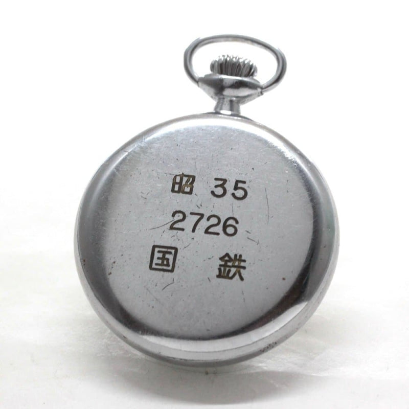 昭和35年の19セイコー鉄道時計/15石/秒針止め機能/絶版時計/19seiko-1270