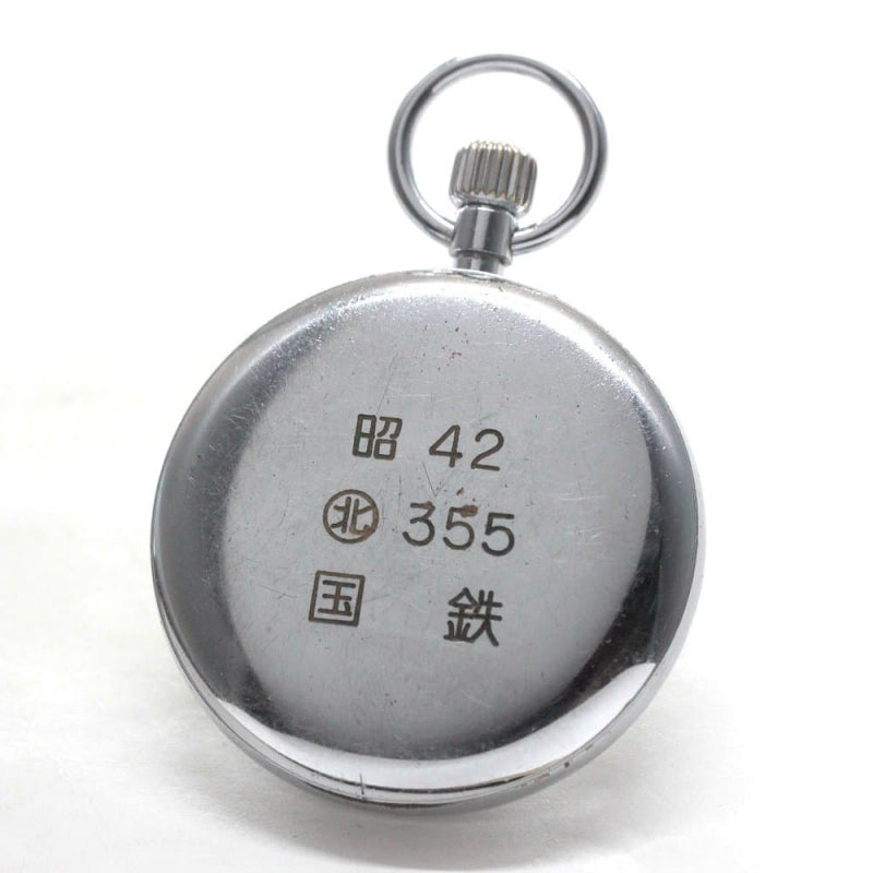昭和42年の19セイコー鉄道時計/15石/秒針止め機能/絶版時計/19seiko-1275