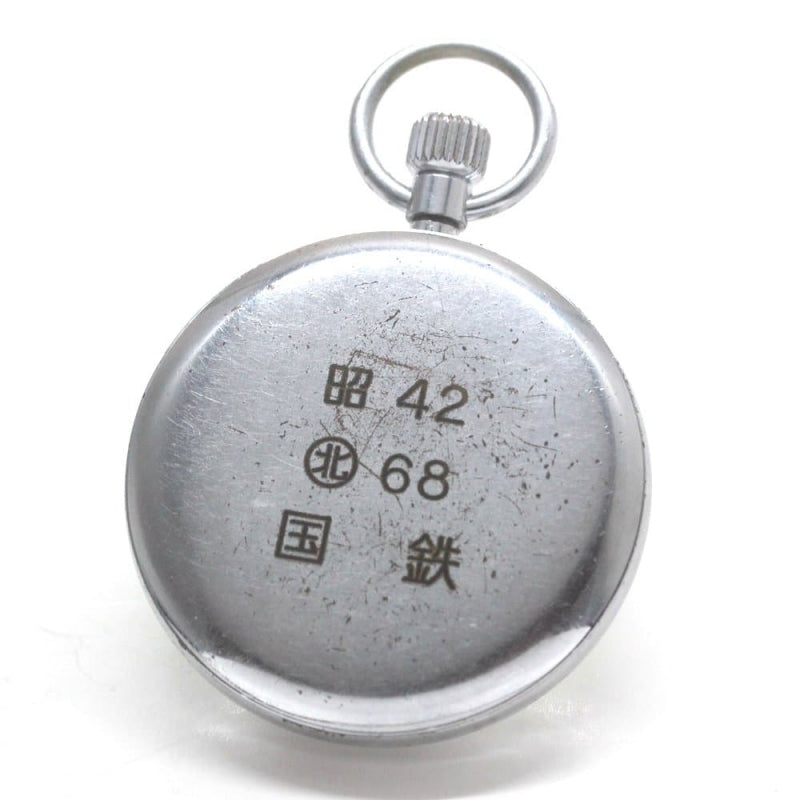昭和42年の19セイコー鉄道時計/15石/秒針止め機能/絶版時計/19seiko-1289