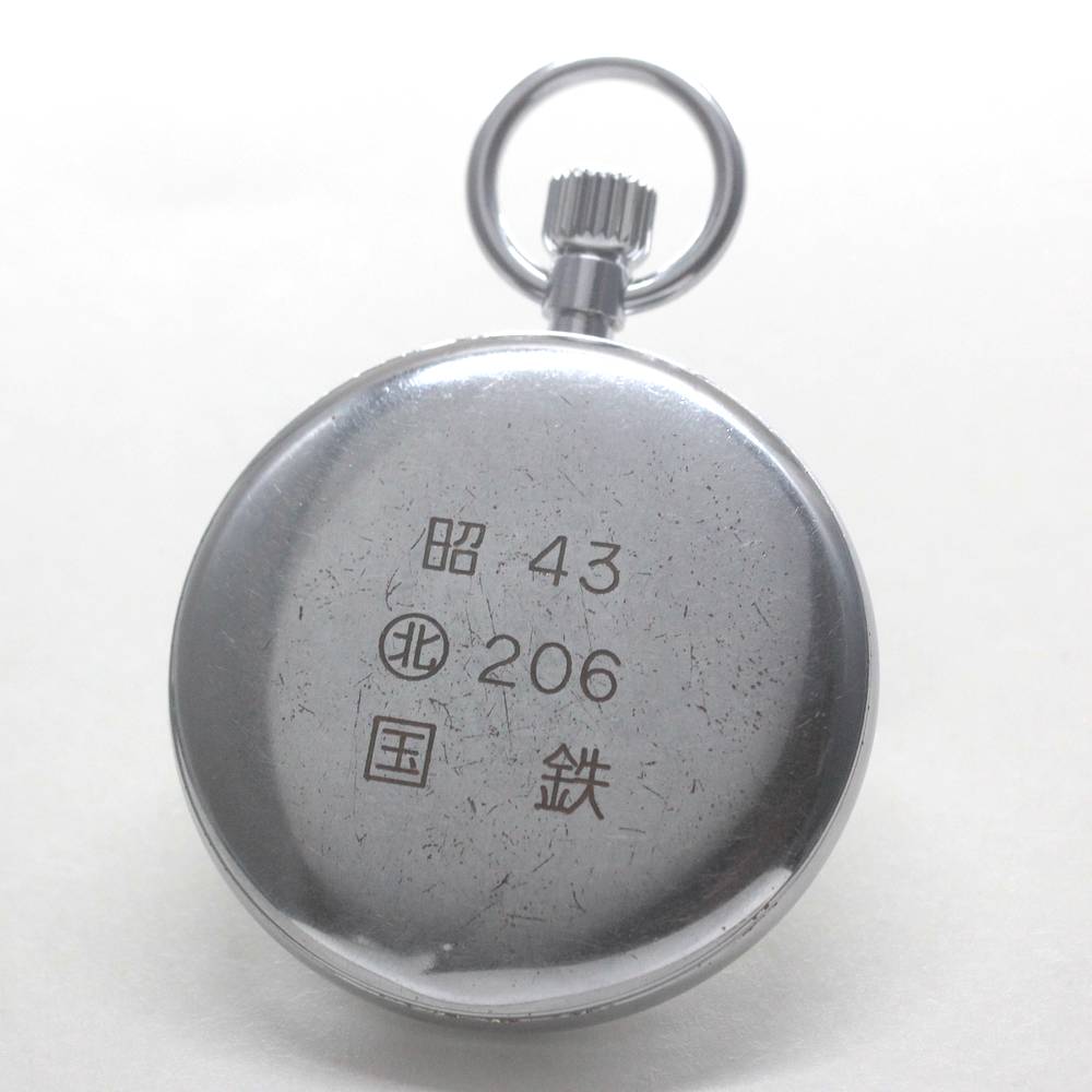昭和43年の19セイコー鉄道時計/15石/秒針止め機能/絶版時計/オーバーホール済/19seiko-1305