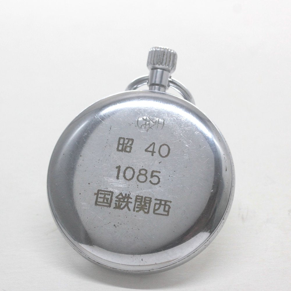 国鉄モデル 昭和40年の19セイコー鉄道時計/15石/秒針止め機能/絶版時計/オーバーホール済/19seiko-1307
