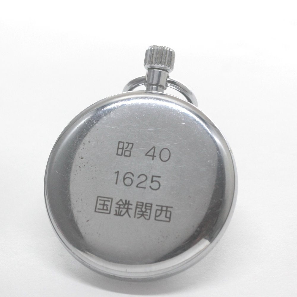裏蓋には「昭　40　1625　国鉄関西」が刻印されています。