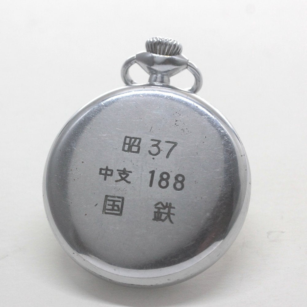 裏面には「昭37 中支 188 国鉄」が刻印されています