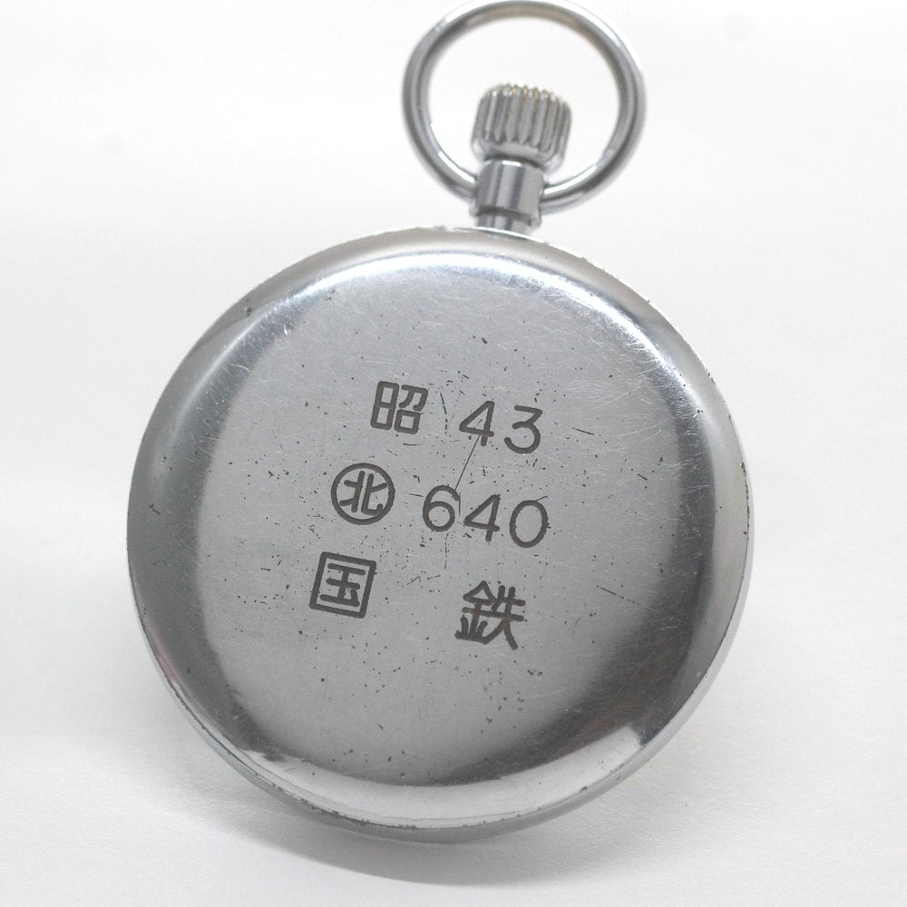 裏面は昭43 北 640 国鉄 仕様です