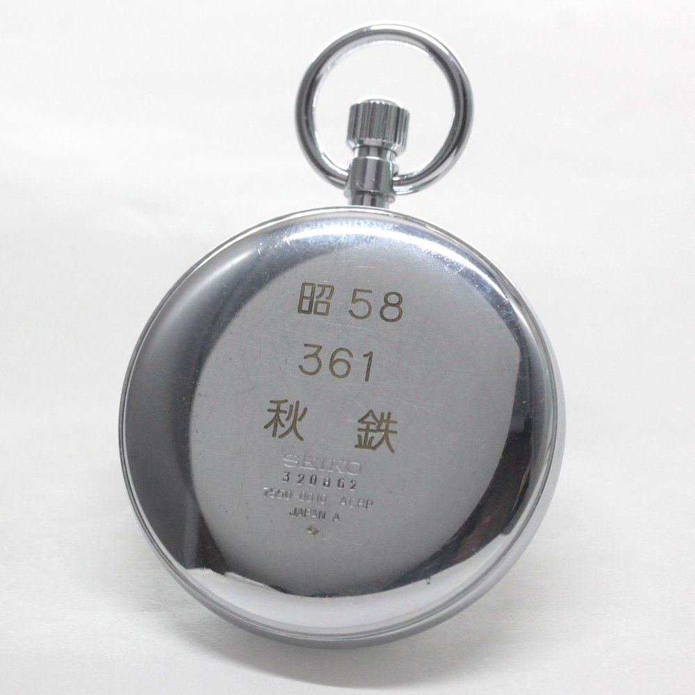 昭和58年のセイコー鉄道時計/15石/ダイアフレックス/19seiko-1321