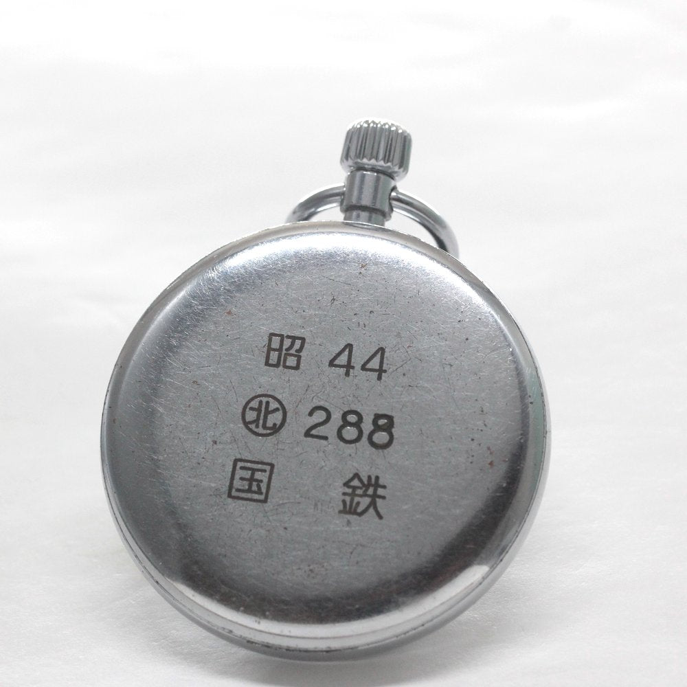 オーバーホール済で、日差30秒以内に調整します 昭和44年の19セイコー鉄道時計/15石/秒針止め機能/絶版時計/19seiko-1323