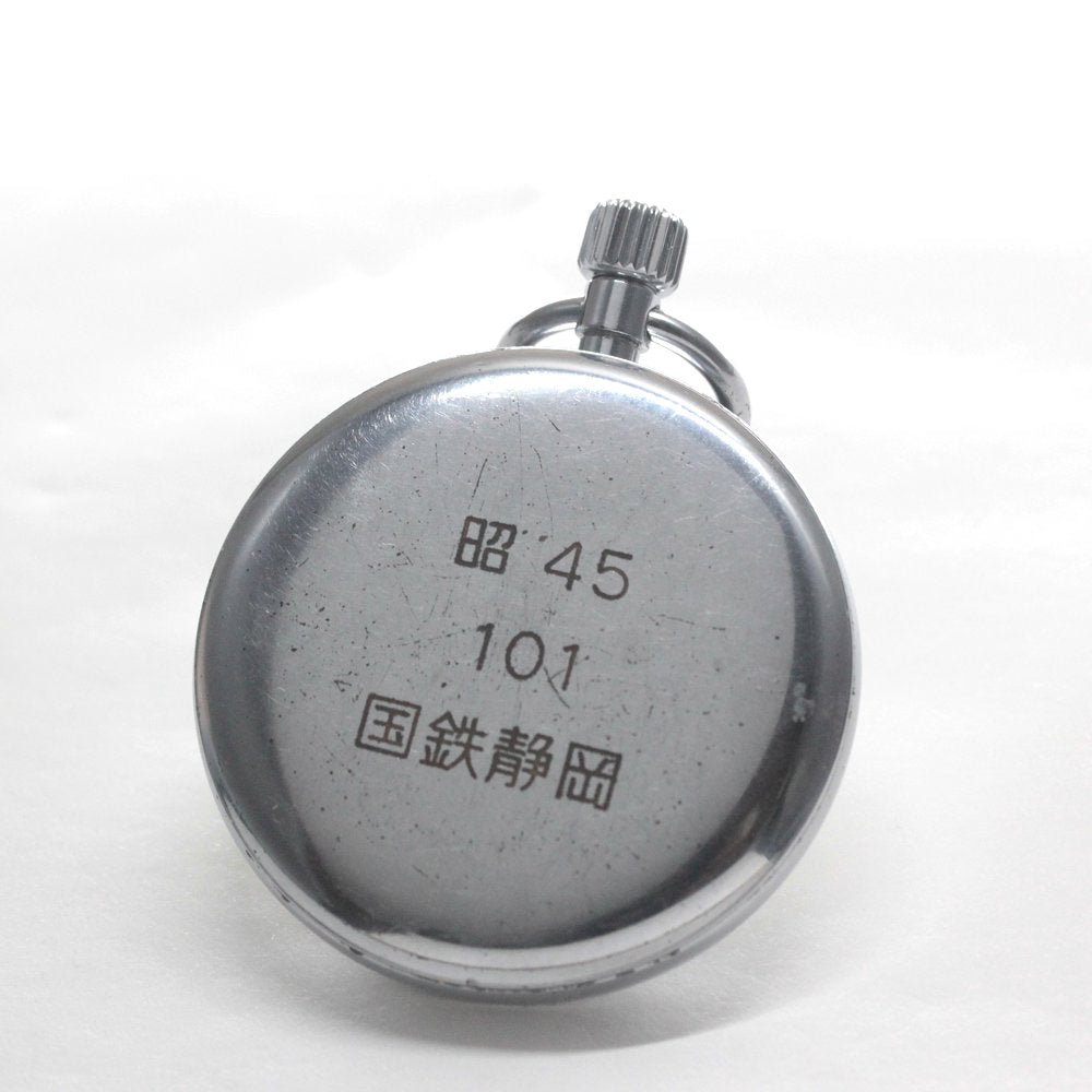 Overhauled and adjusted to within 30 seconds per day, this 19 Seiko railroad watch from 1971, features 15 jewels, a stop-seconds function, and is no longer in production. 19seiko-1318