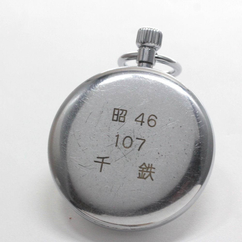 Overhauled and adjusted to within 30 seconds per day, this 19 Seiko railroad watch from 1971, features 15 jewels, a stop-seconds function, and is no longer in production. 19seiko-1318