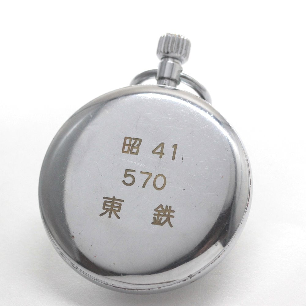 昭和の19セイコー