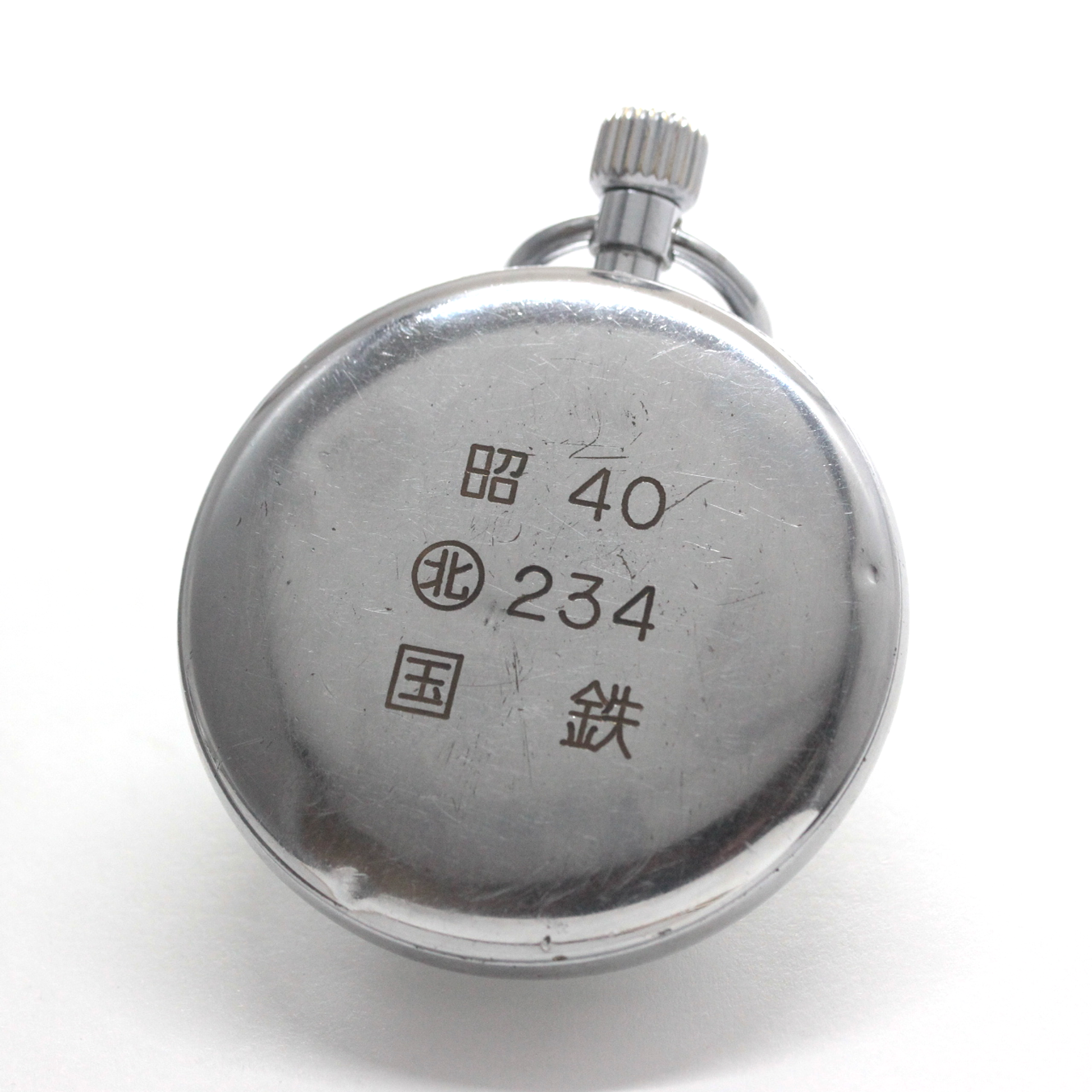 19セイコー プレシジョン 懐中時計 / 19セイコー/昭40　北234　国鉄/15石 / 絶版時計 /19seiko-1347　裏面