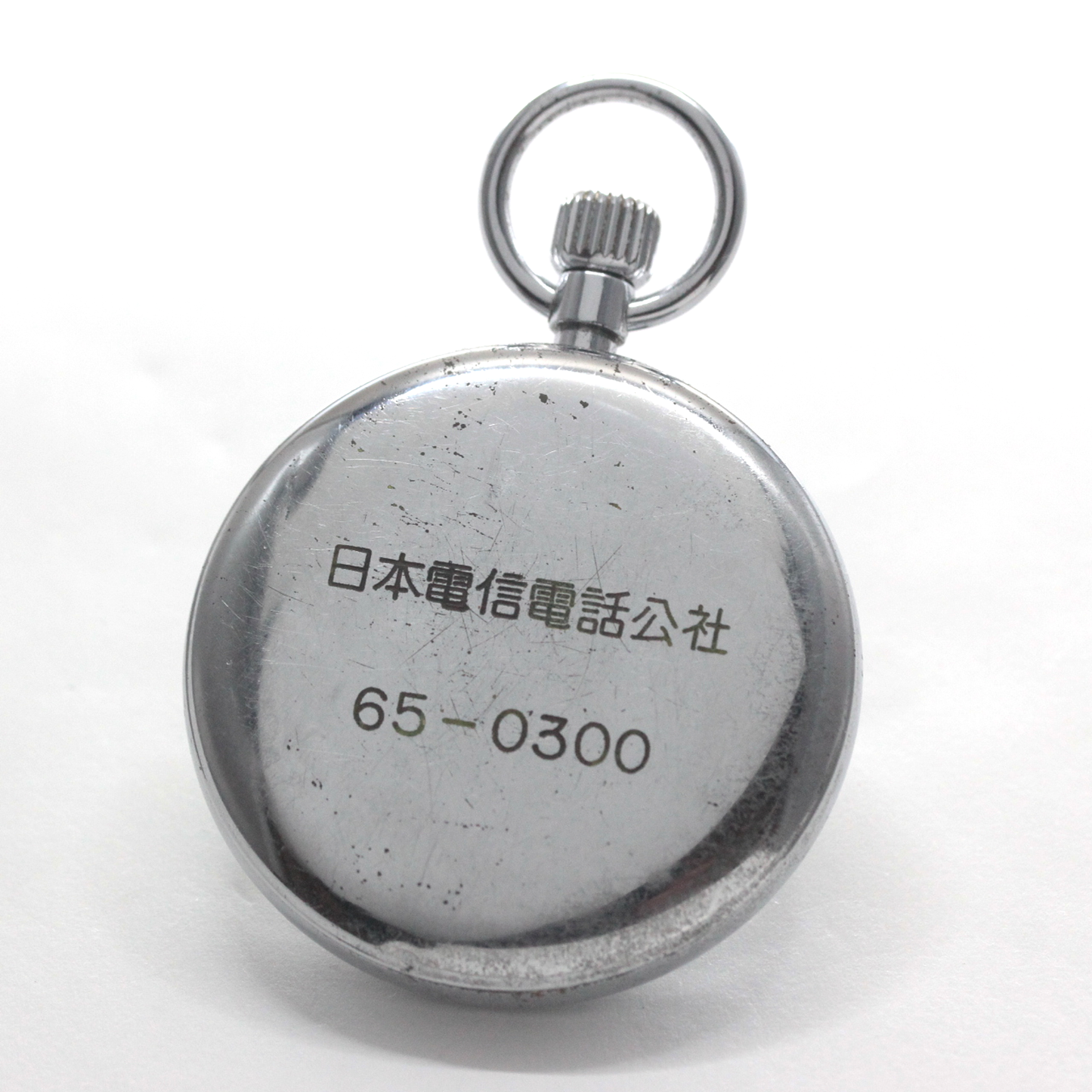 昭和の19セイコー電電公社モデル　裏面