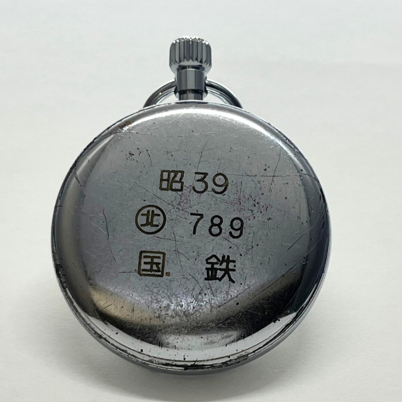 19セイコー プレシジョン 懐中時計 /昭39 北 789 国鉄 / 15石 / 絶版時計 /19seiko-1352