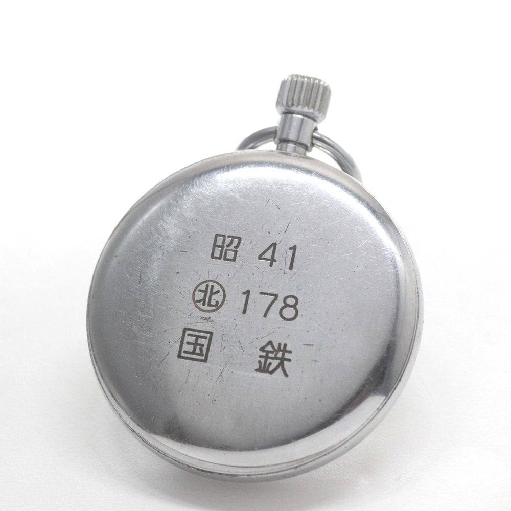 昭和41年の19セイコー鉄道時計/15石/秒針止め機能/絶版時計/19seiko 