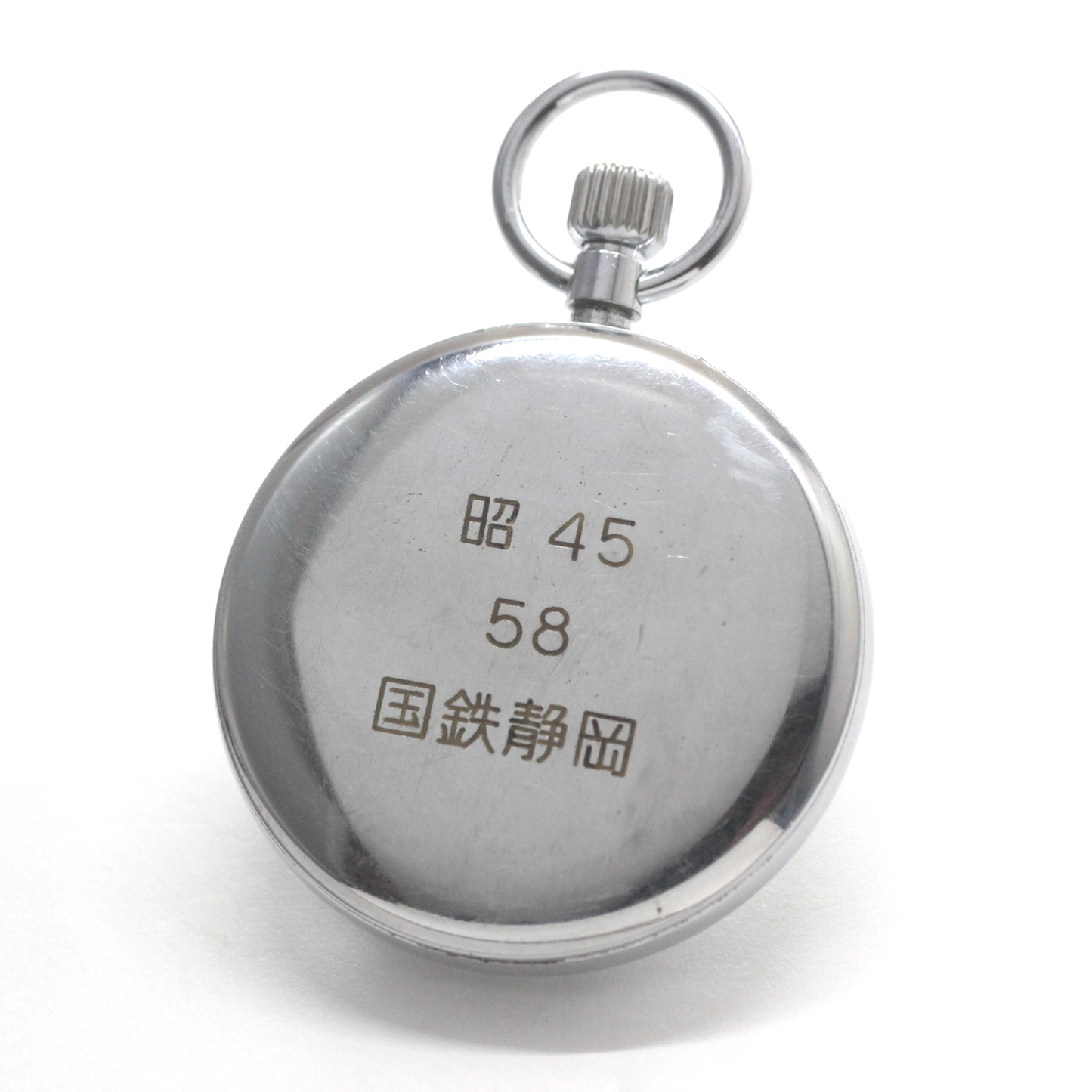 昭和45年の19セイコー鉄道時計/15石/秒針止め機能/絶版時計/19seiko-1354　裏面
